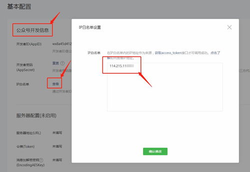 微信小程序js教程:微信小程序JS实战指南,从入门到进阶的完整教程