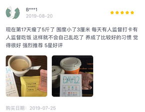 减10斤需要吃几盒奥利司他:减10斤需要吃几盒奥利司他?权威解答来了!