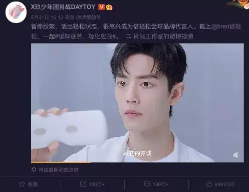 巨星传奇想摆脱“周杰伦依赖”