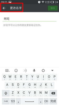 昵称2个字:两字昵称,用最简短的表达传递最深刻的个性