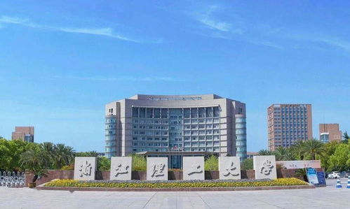 浙江不用考直接读的大专学校（不招浙江考生的大学）