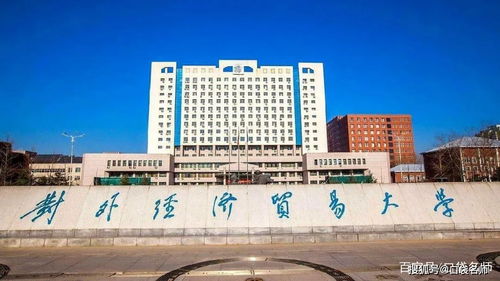 包含山西十大垃圾专科学校的词条