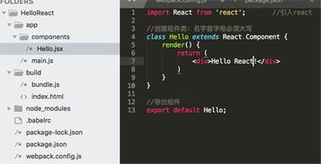 reactjs教程:ReactJS入门到实战,零基础也能轻松上手!