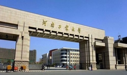河南十大名牌大学(河南十大名牌大学排名)
