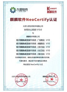 扬州市生态科技新城简睿酒店用品厂(个体工商户)成立 注册资本3万人民币