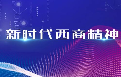 9月25日是什么日子:9月25日,铭记与致敬的日子—全球视角下的特殊时刻