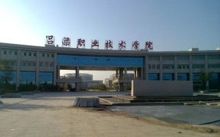 湖南理工职业技术学院单招录取线(湖南理工职业学院2021单招)