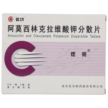 小儿阿莫西林克拉维酸钾：小儿阿莫西林克拉维酸钾，儿童用药的安全与注意事项