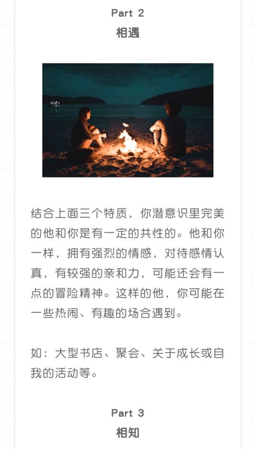 算两个人合不合适免费:免费情感测评,科学计算两人适配度的三大黄金法则