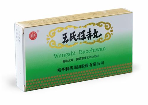王氏保赤丸说明书用量：王氏保赤丸说明书用量详解，附注意事项与禁忌