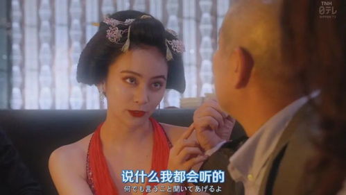 山东大汉的姻缘在线观看：山东大汉的姻缘在线观看，一部轻松搞笑的乡村爱情爽剧！