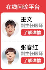 治疗白斑正规医院：治疗白斑该选哪家正规医院？