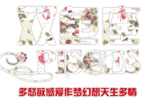 双鱼座今日运势美国神婆:美国神婆精准预警!双鱼座今日运势暗藏三大神秘信号 双鱼座今日运势美国神婆:美国神婆精准预警!双鱼座今日运势暗藏三大神秘信号