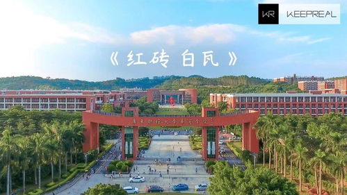 广州华商学院学费多少钱（广州工商学院三水校区学费多少钱）