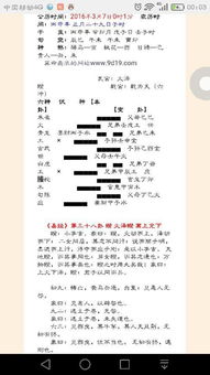 男女姓名配对测试婚姻:姓名玄机大揭秘,五格配对测试如何解读婚姻运势? 男女姓名配对测试婚姻:姓名玄机大揭秘,五格配对测试如何解读婚姻运势?