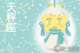 天秤男和白羊座女：天秤座与白羊座，理性与激情的共舞，如何让 opposites become perfect？