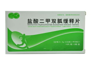 二甲双胍缓释片服用方法和用量:二甲双胍缓释片的正确服用方法与用量指南 二甲双胍缓释片服用方法和用量:二甲双胍缓释片的正确服用方法与用量指南