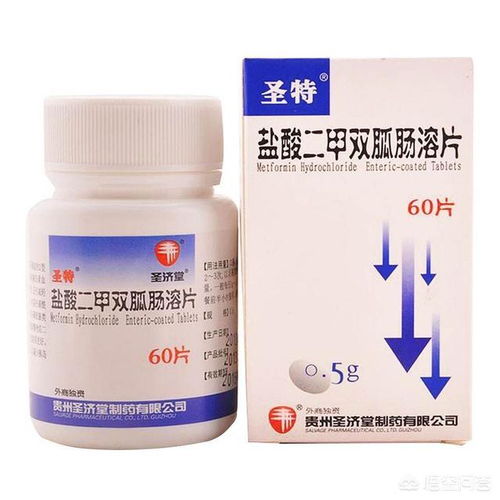 二甲双胍缓释片服用方法和用量:二甲双胍缓释片的正确服用方法与用量指南 二甲双胍缓释片服用方法和用量:二甲双胍缓释片的正确服用方法与用量指南
