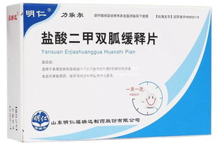 二甲双胍有减肥作用吗：二甲双胍减肥作用，糖尿病药物的意外发现？