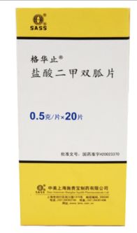 二甲双胍片的作用和功效:二甲双胍片的作用与功效,权威解析降糖药物的多维价值 二甲双胍片的作用和功效:二甲双胍片的作用与功效,权威解析降糖药物的多维价值