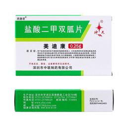 二甲双胍片的作用和功效:二甲双胍片的作用与功效,权威解析降糖药物的多维价值 二甲双胍片的作用和功效:二甲双胍片的作用与功效,权威解析降糖药物的多维价值