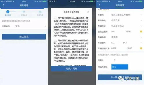 手机号码大全选号:手机号码大全选号指南,如何挑选吉祥、实用且独特的号码? 手机号码大全选号:手机号码大全选号指南,如何挑选吉祥、实用且独特的号码?