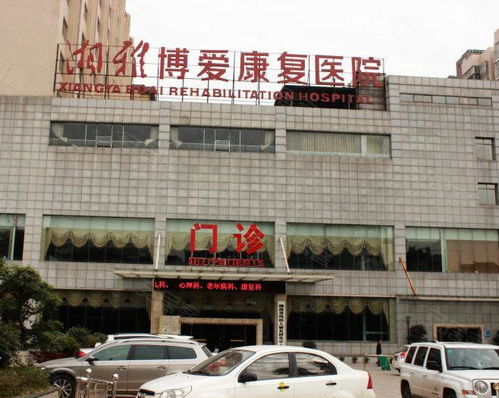 爱格尔眼科医院地址:爱格尔眼科医院地址及交通指南 爱格尔眼科医院地址:爱格尔眼科医院地址及交通指南