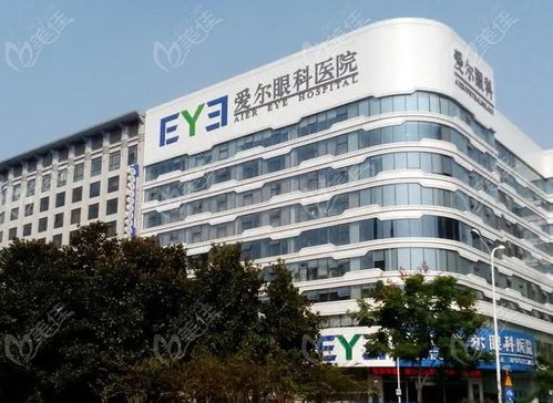爱格尔眼科医院地址:爱格尔眼科医院地址及交通指南 爱格尔眼科医院地址:爱格尔眼科医院地址及交通指南