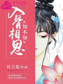 财运天降小说全文免费阅读完整版：财运天降全文免费阅读完整版上线！逆袭人生+系统开挂，手把手教你暴富秘籍