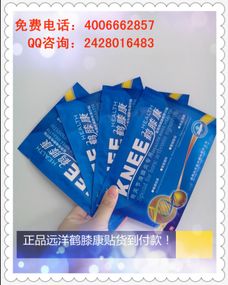 治膝盖疼最好的膏药:权威推荐,膝盖疼困扰?这几种膏药或可有效缓解 治膝盖疼最好的膏药:权威推荐,膝盖疼困扰?这几种膏药或可有效缓解