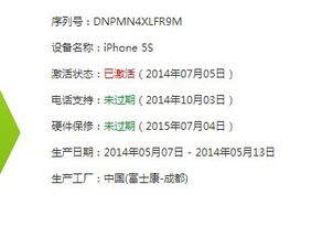 2015年9月3日是什么星座:2015年9月3日星座解析,处女座特质与当日运势指南 2015年9月3日是什么星座:2015年9月3日星座解析,处女座特质与当日运势指南