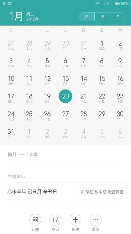 2015年9月3日是什么星座:2015年9月3日星座解析,处女座特质与当日运势指南 2015年9月3日是什么星座:2015年9月3日星座解析,处女座特质与当日运势指南