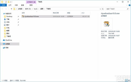 免费起名字软件:2023免费起名软件全攻略,智能生成+海量灵感,轻松破解命名难题 免费起名字软件:2023免费起名软件全攻略,智能生成+海量灵感,轻松破解命名难题