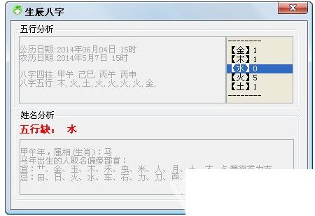 免费起名字软件:2023免费起名软件全攻略,智能生成+海量灵感,轻松破解命名难题 免费起名字软件:2023免费起名软件全攻略,智能生成+海量灵感,轻松破解命名难题