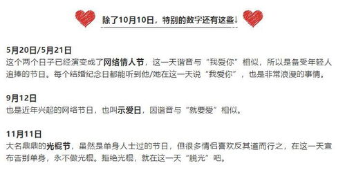 7月1日的结婚吉日:7月1日,天作之合,良辰吉日—为何这个日期是完美的结婚选择? 7月1日的结婚吉日:7月1日,天作之合,良辰吉日—为何这个日期是完美的结婚选择?