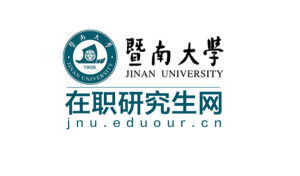 暨南大学研究生招生网官网(暨南大学研究生招生官网2023) 暨南大学研究生招生网官网(暨南大学研究生招生官网2023)