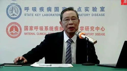 钟南山:明年3月疫情进入平稳状态:钟南山最新研判,2024年3月疫情将进入平稳状态,科学防控路径浮出水面 钟南山:明年3月疫情进入平稳状态:钟南山最新研判,2024年3月疫情将进入平稳状态,科学防控路径浮出水面