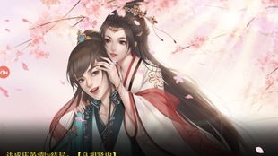 蟠桃宴上的姻缘清耀:蟠桃宴上,姻缘清耀 蟠桃宴上的姻缘清耀:蟠桃宴上,姻缘清耀