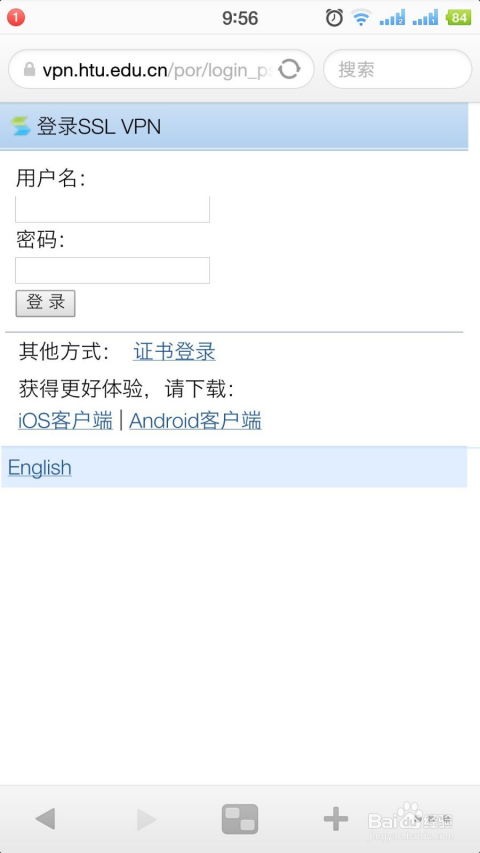 河南大学教务系统(河南大学教务系统登录不了怎么办) 河南大学教务系统(河南大学教务系统登录不了怎么办)