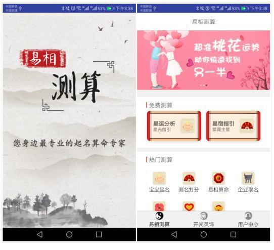 免费名字测试姻缘:免费名字测试姻缘,古法测名+科学配对,解锁爱情密码的三大黄金法则 免费名字测试姻缘:免费名字测试姻缘,古法测名+科学配对,解锁爱情密码的三大黄金法则