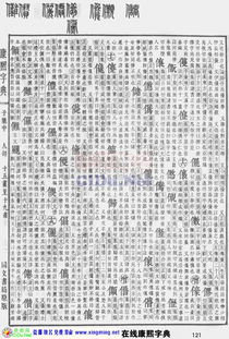 瓷都算命手机号码吉凶:瓷都玄学探秘,手机号码吉凶背后的文化密码 瓷都算命手机号码吉凶:瓷都玄学探秘,手机号码吉凶背后的文化密码