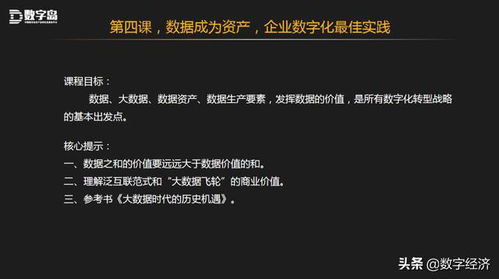 占卜预测:占卜预测,在神秘与理性之间寻找人生答案的现代启示 占卜预测:占卜预测,在神秘与理性之间寻找人生答案的现代启示