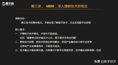 占卜预测:占卜预测,在神秘与理性之间寻找人生答案的现代启示 占卜预测:占卜预测,在神秘与理性之间寻找人生答案的现代启示