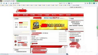 卡盟主站源码下载:卡盟主站源码下载,轻松搭建高收益代挂平台,附带完整后端系统 卡盟主站源码下载:卡盟主站源码下载,轻松搭建高收益代挂平台,附带完整后端系统