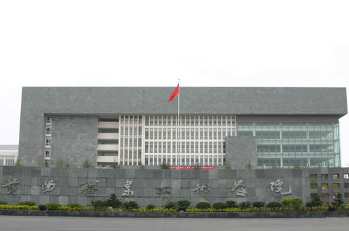 贵阳职业技术学院官网(贵阳职业技术学院官网crp) 贵阳职业技术学院官网(贵阳职业技术学院官网crp)