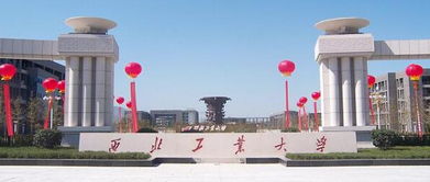 西北工业大学明德学院(西北工业大学明德学院是公办还是民办) 西北工业大学明德学院(西北工业大学明德学院是公办还是民办)