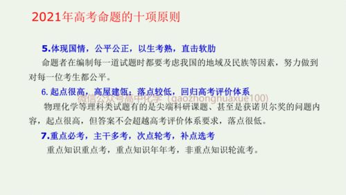 2022年多少分能上高中(2021年多少分能考进高中) 2022年多少分能上高中(2021年多少分能考进高中)