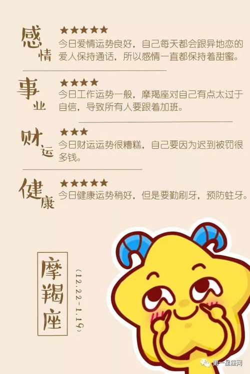 跟摩羯男做过爱之后更粘你了:摩羯男的后热效应,亲密关系中的情感升维与责任觉醒 跟摩羯男做过爱之后更粘你了:摩羯男的后热效应,亲密关系中的情感升维与责任觉醒