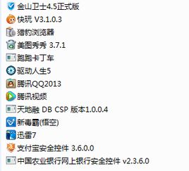 三藏公司测名打分免费:三藏测名打分免费版,一键生成品牌黄金名称,助力企业高效启航! 三藏公司测名打分免费:三藏测名打分免费版,一键生成品牌黄金名称,助力企业高效启航!
