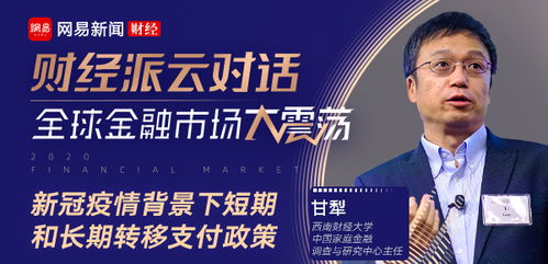 央行今日开展655亿元7天期逆回购操作 央行今日开展655亿元7天期逆回购操作